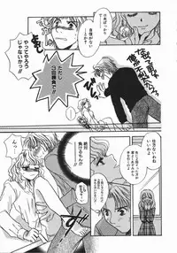 [Someya Miho] Honey Piece