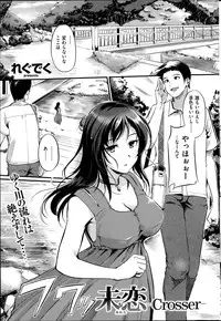 COMIC Kairakuten BEAST 2015-06