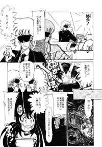 [minami yuuko] nyannyanshimasyo [1986-03-10]