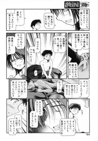 COMIC RiN 2007-06