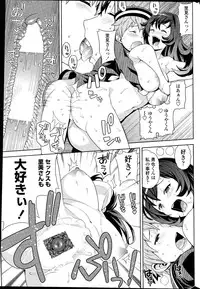 COMIC Penguin Club Sanzokuban 2014-07