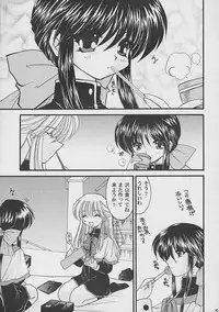 (C61) [Sugitakaya (Sugitaka Aoya)] Blanche Neige (Various)