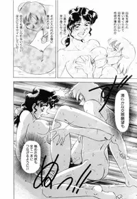 [Mejiro Tsugumi] Milky Maid