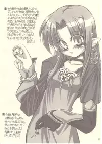 [NNZ Dan] Ultra Fate [Fate/Hollow Ataraxia]