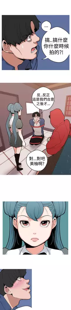 女神狩猎 第1~40話 中文 Rsiky