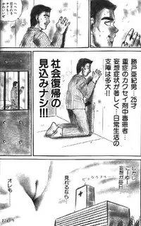 (成年コミック) [アンソロジー] Lolikko1 ロリッコ