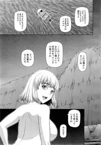 COMIC Mugen Tensei 2015-03