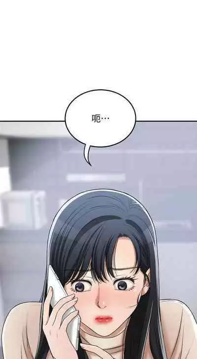 抑欲人妻41-50（完结）