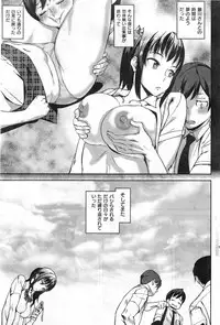 COMIC Kairakuten 2014-10