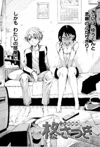 [Maybe] Mankai Otome