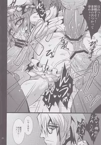 (C82) [MegaSoundOrchestra (Sanwaribiki)] Gensou yakukou - Scarlet- (Touhou Project)