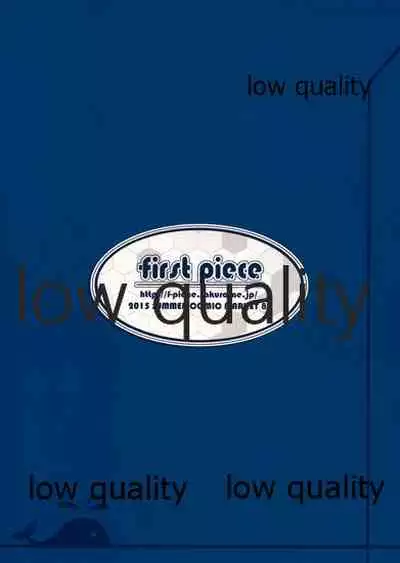 (C88) [first piece (Mikagami Mamizu)] Taigei-chan no Kyojuusei (Kantai Collection -KanColle-)