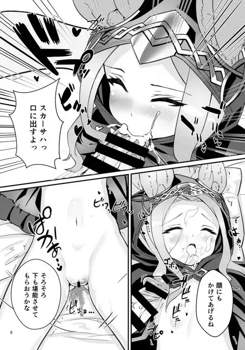 Elune Musume-tachi o Sukikatte Choukyou Shichau Hon