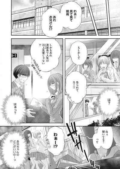 COMIC HOTMILK 2023-10