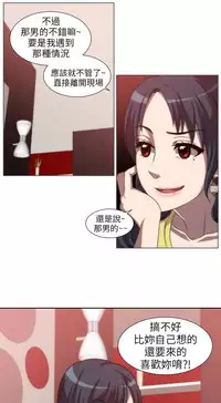 中文韩漫 Killing Time Ch.0-5 [Chinese]