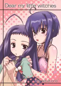 (C72) [BLUE WAVE (Tamahiyo)] Dear my little witches (Mahou Sensei Negima!)