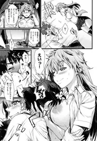 [Katase Minami] Chiteki Sexture - sexual mind over and over... -