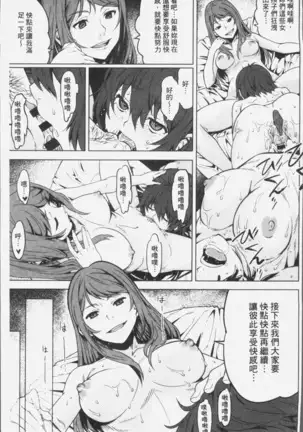 朽ち果てた箱の中