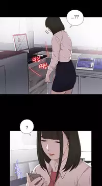 Girl Next Door Ch.1-26 (English) (Ongoing)