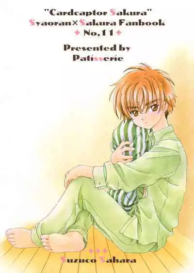 [Patisserie (Sahara Suzuco)] Lovey-Dovey (Cardcaptor Sakura)