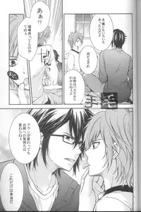 (C83) [Aiou (Aoshi Hina)] Daikirai? (K)