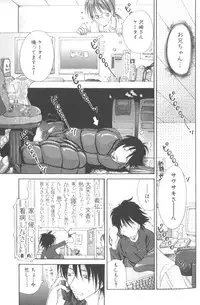 [Hashi Cube] Honey Angel Slave