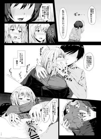 Senshadou no Ura Girls und Panzer Compilation Book