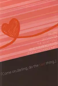 (HaruCC18) [INUZINI (Kanzaki)] Ikenai Koto Kai (Kuroko no Basuke)