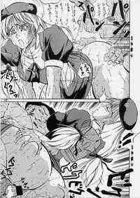 Daihenken by Takimoto dojo