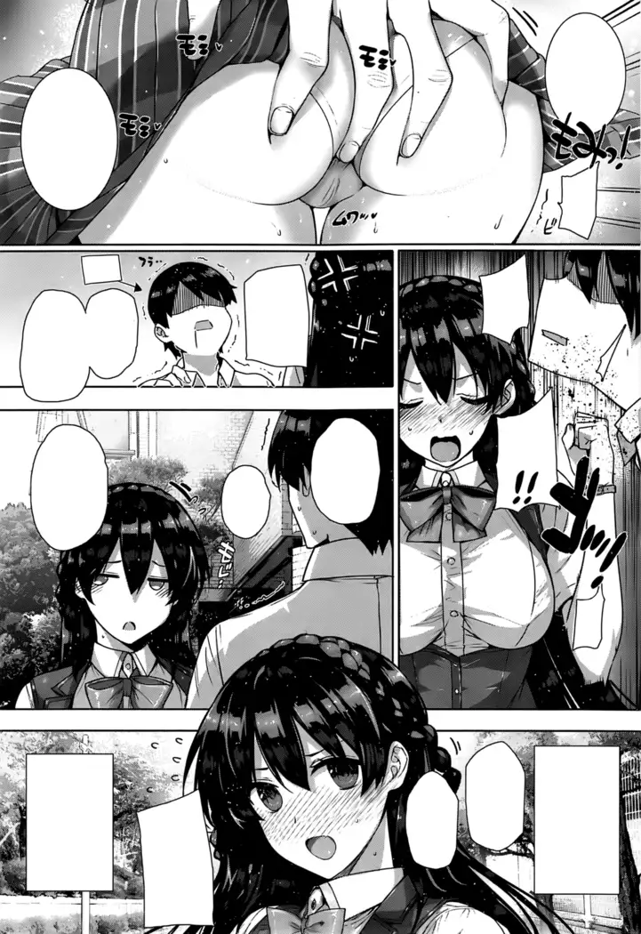 Amatsuka Gakuen no Ryoukan Seikatsu Ch. 1-2, 3.5-5.5