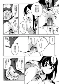 (C93) [enuma elish (Yukimi)] ALTERPASSIVE SKILL2 (Kantai Collection -KanColle-)