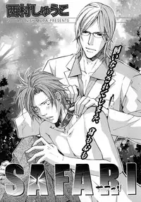 [Anthology] b-BOY Phoenix Vol.6 Gijinka Tokushuu