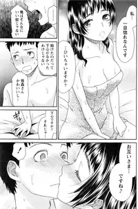 Monthly Vitaman 2016-07