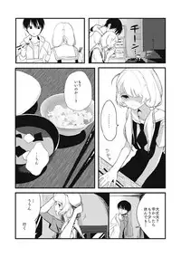 [Anthology] EROGROS Vol. 5 [Digital]