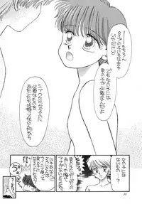 [Pascal Kikaku (Morii)] Pretty! 5