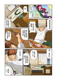 [Matsusaka Takeshi] Otona no Bunbougu ~Itazura Shicha Damee!! 1~5 [Chinese] [Den個人漢化] [Digital]