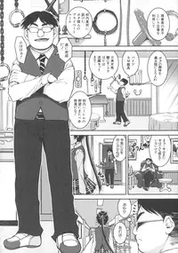 [Shinama] Pants Change