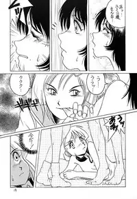 [Studio309 (Horimoto Akira) Dynamic Lolita Library CE2.0　