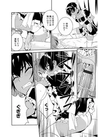 Magazine Cyberia Vol. 101