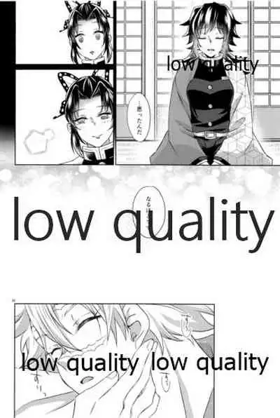 変わらない形をあいしてみたい