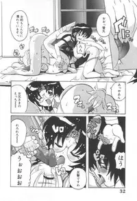 [Tom Tamio] Momoiro Mission