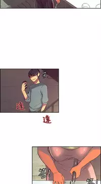 [Serious] Domesticate the Housekeeper 调教家政妇 Ch.29~42 [Chinese]中文