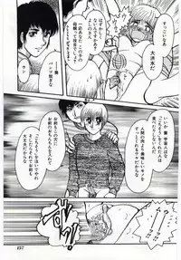 [Anthology] Mother Fucker 4