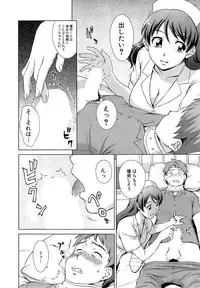 COMIC Mugen Tensei 2015-03