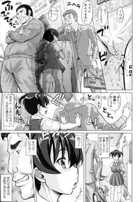 [Minority] Sokuochi Acme