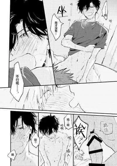 Jukensei｜报考生