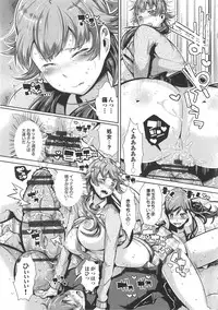 [Akuma] Kurideka Junkie