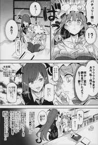 (Shuuki Reitaisai 4) [Nyuu Koubou (Nyuu)] Totsuzen Gekiiki Patchouli-sama (Touhou Project)