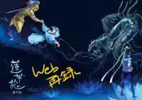 [Wakame (Ohema)] Renge Ryuu (Magi: The Labyrinth of Magic) [Digital]