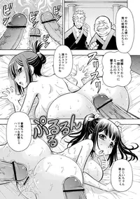 ABUMIX Vol. 016 [Digital]